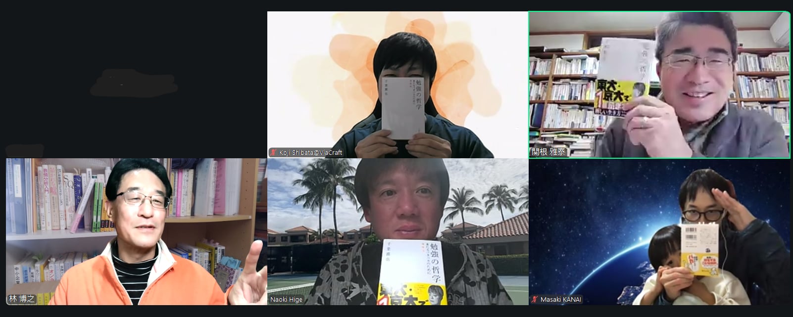 Kazuma企画「読書会議（30）」に参加しました。