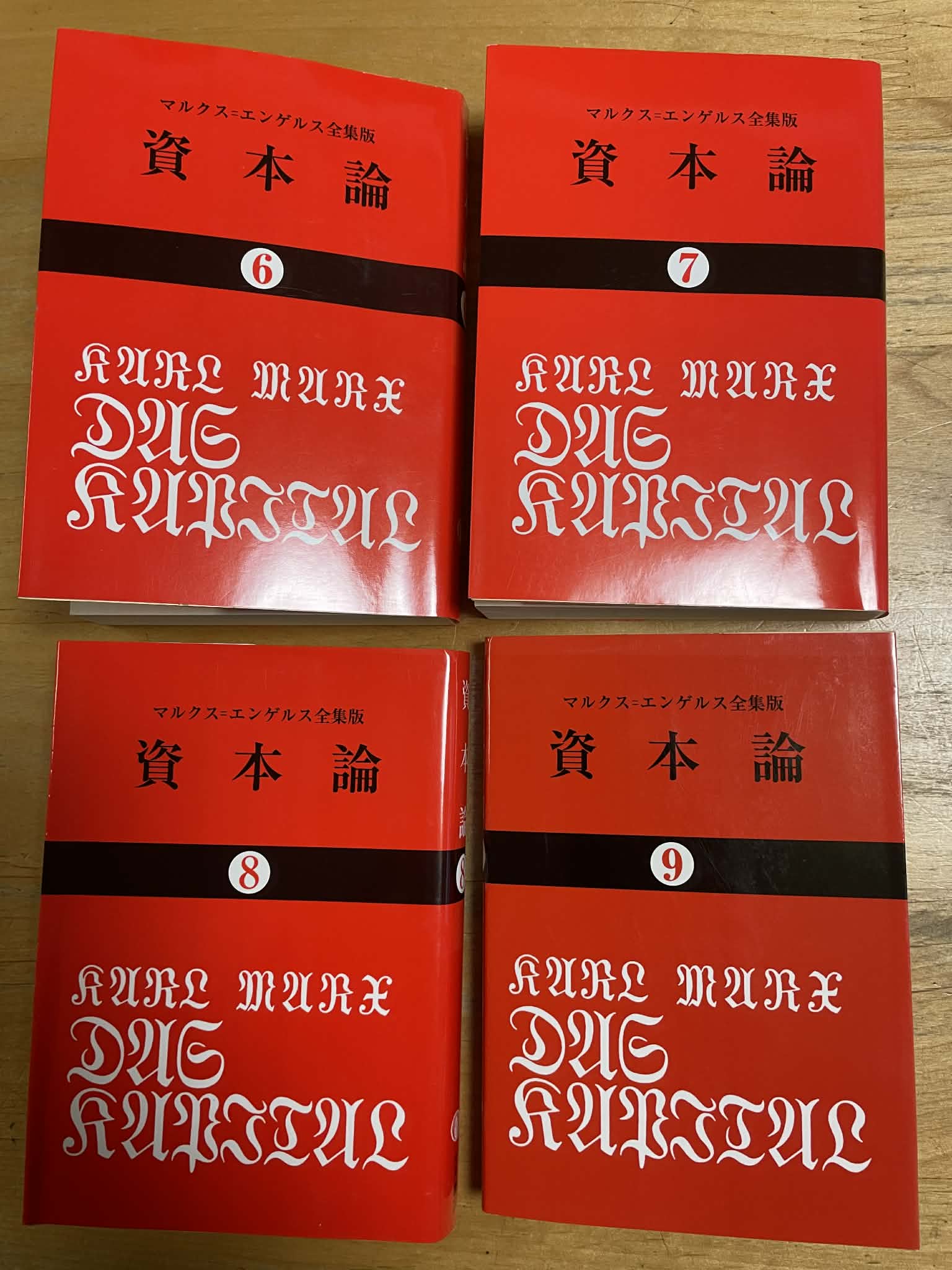 【木曜日26-3】マルクス・エンゲルス本（５）資本論 第3巻