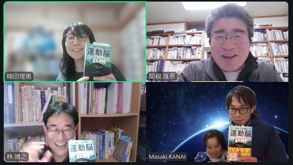 Kazuma企画「読書会議（34）」に参加しました。