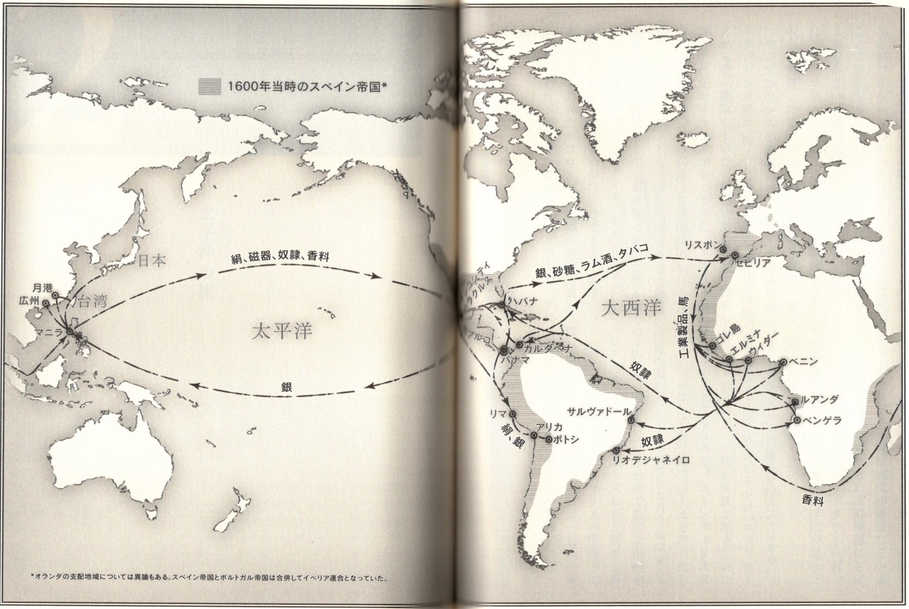 【木曜日24-2】歴史本