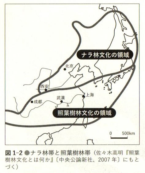 【木曜日25-40】「古代中国」本